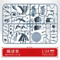 『NARAKA： BLADEPOINT』より、「顧清寒」「武田信忠