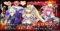 艶やかな美女たちの悩殺イラスト実装！「ツキミチ旅日