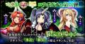 艶やかな美女たちの悩殺イラスト実装！「ツキミチ旅日