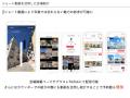 【特別プランスタート】ショート動画で伝える結婚式の