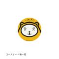 べあ～君の限定グッズ販売や 親子向けイベント満載の