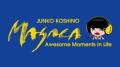 6月15日（日）と22日（日）放送の『コシノジュンコMAS