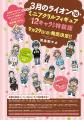 「ベルセルク」が最新話掲載＆巻頭カラーで登場！『ヤ