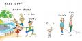 【新刊情報】ページをめくるたびに広がる音の世界！中