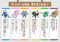 ボーイスカウト主催、全国で子ども向け体験型プログラ