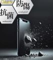 物を大切に使ってサステナブルに貢献！コーティング業