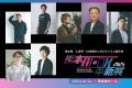 熊本発ビジネス展示会「熊本AI・DX革新展」、熊本県内