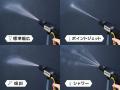 【手のひらサイズのケルヒャーが登場】驚きの洗浄パワ