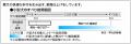 ペット仕様床材のバリエーションを拡充