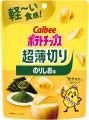「超薄切り」シリーズ初の「のりしお」フレーバーが新