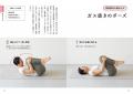 寝たまま・座ったままでOK！「1分」から始める、簡単