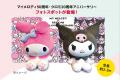 「サンリオデザイナー展 ～サンリオキャラクター誕生