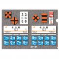 鉄道標識メーカー「保安サプライ」と初タッグ！Jutf-8