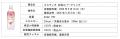 熱中症対策においしく塩分補給！
爽快クリア炭utf-8