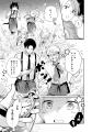 『満月珈琲店の星詠み』コミカライズが連載開始！