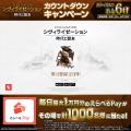 スマホゲーム『シヴィライゼーション: 時代と盟utf-8