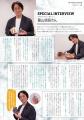 『仮面ライダークウガ』25周年記念！一条薫をイメージ