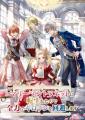 バルス、ショートアニメスタジオ「Ziine Studio」を設
