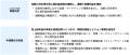 ツクルバ 2025年7月期 第3四半期決算を発表 売上高と