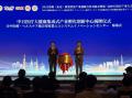 開催報告「第3回 日中国際医療産業サミット～2025 蘇