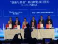 開催報告「第3回 日中国際医療産業サミット～2025 蘇