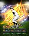 松井秀喜が選ぶレジェンド12名が『プロスピA』に登場