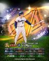松井秀喜が選ぶレジェンド12名が『プロスピA』に登場