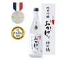 【伊勢萬】『おかげさま 大吟醸』が1品のみ選ばれる審