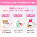 【女性の健康を応援】クレジットカードポイントと交換