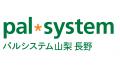 新専務理事に小澤浩二が就任　第34回通常総代会を開催