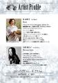 ジューンブライドに贈りたい「BRUNO×gigi fleuriste」