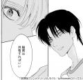 【執着溺愛イケメン×強気可愛い優等生】La Roseraieコ
