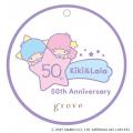 【grove】リトルツインスターズ50周年を彩るアニバー