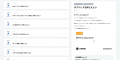 【LINE友だち1万人突破記念】RareTECHの完全希少型コ