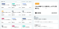 【LINE友だち1万人突破記念】RareTECHの完全希少型コ