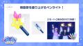 6月25日『ホロアース』にて、ときのそらが本人の姿で