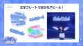 6月25日『ホロアース』にて、ときのそらが本人の姿で