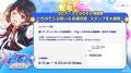 6月25日『ホロアース』にて、ときのそらが本人の姿で