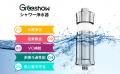 【期間限定】＼Amazonの売れ筋防災商品／タイムセール