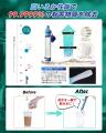 ≪数量&期間限定≫ Greeshow浄水ストローGS-28H1新発売