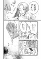 ドラマ化で話題沸騰！『子宮恋愛』の佐々江典子が描く