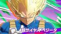 ドラゴンボール最新ゲーム『ドラゴンボール ゲキシン 