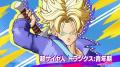 ドラゴンボール最新ゲーム『ドラゴンボール ゲキシン 