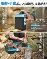 【ボタン１つで水が変わる】携帯浄水器の新時代が始ま