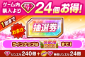 『白猫プロジェクト NEW WORLD'S』新イベント「Whisp