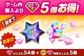 『白猫プロジェクト NEW WORLD'S』新イベント「Whisp