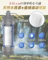 日本企業開発携帯浄水器！価格2,680円！！！濾過器 80