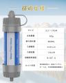 日本企業開発携帯浄水器！価格2,680円！！！濾過器 80