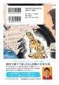 受験大国・韓国で「数学が好きになった」の声、続出！
