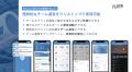 「守破離」の精神を大切に全国へ！今治東サッカー部が